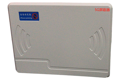 定陶经济型移动通信干扰器7路