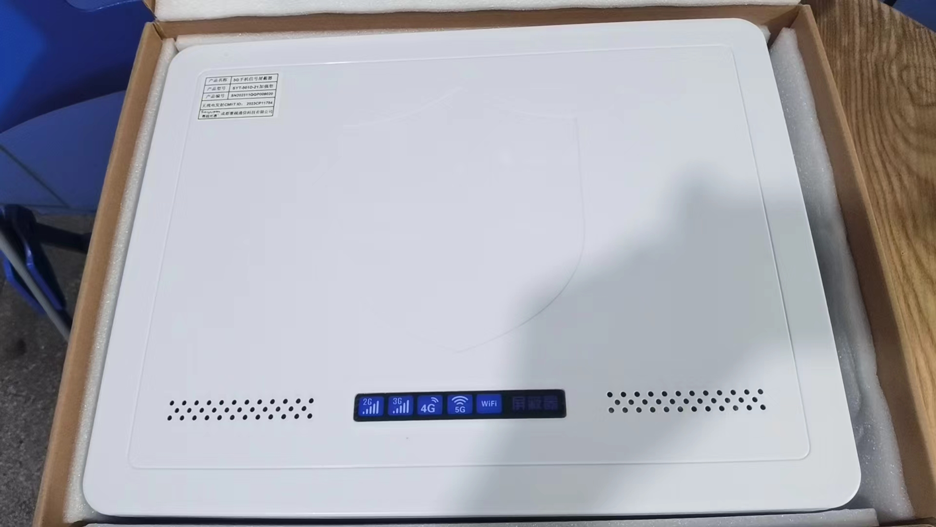  定陶内置21路移动通信干扰器