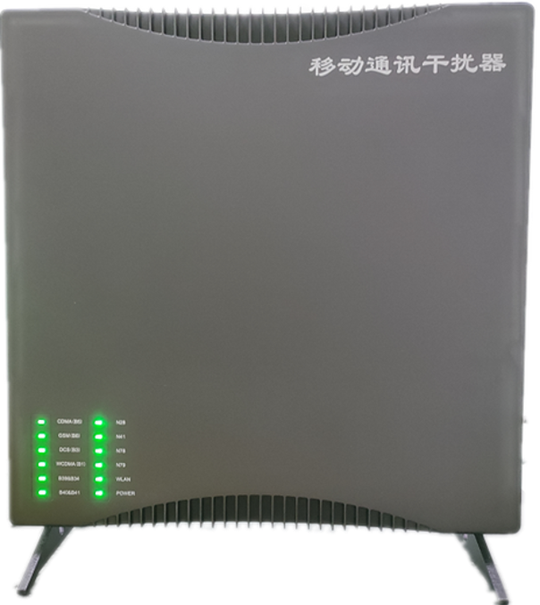  定陶信令级放装型数字移动通信干扰器