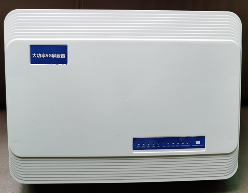  定陶内置11路移动通信干扰器