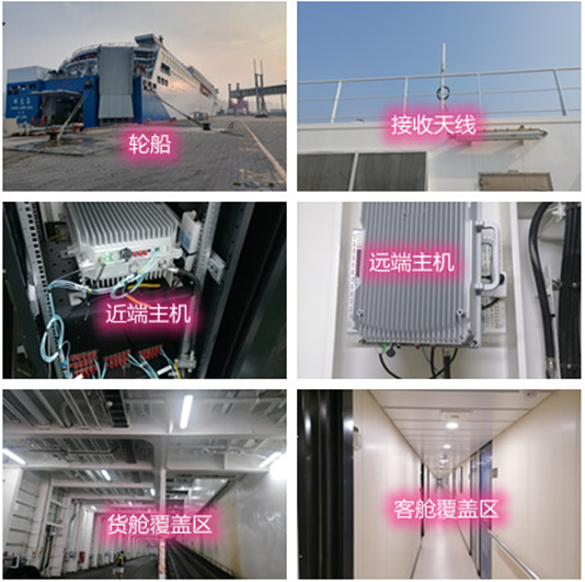  定陶海上游轮轮船渔船覆盖案例