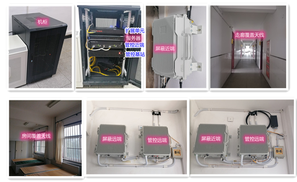  定陶某武警部队屏蔽管控案例（数字信令级）