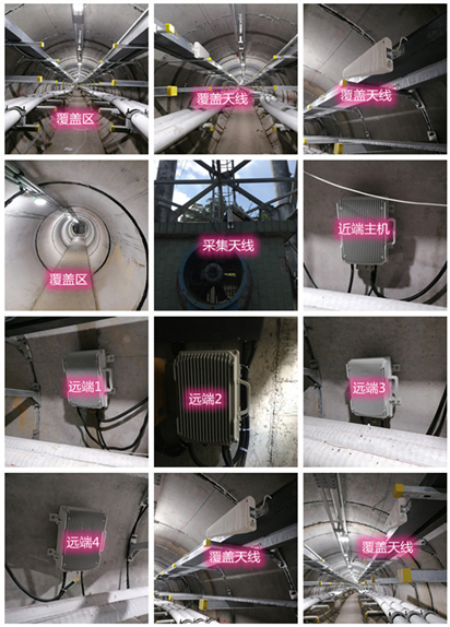  定陶电力管廊覆盖天线方案案例