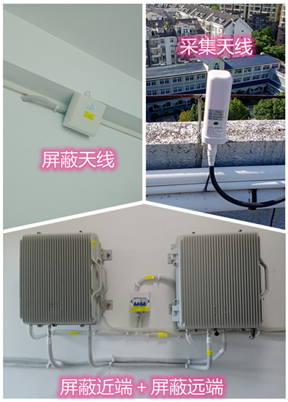  定陶某检察院保密室屏蔽案例（数字信令级）