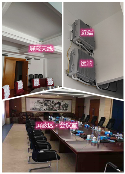  定陶某机关单位会议室屏蔽案例（数字信令级）