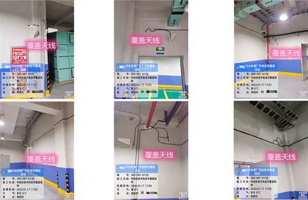  定陶污水处理净水厂地下箱体覆盖案例